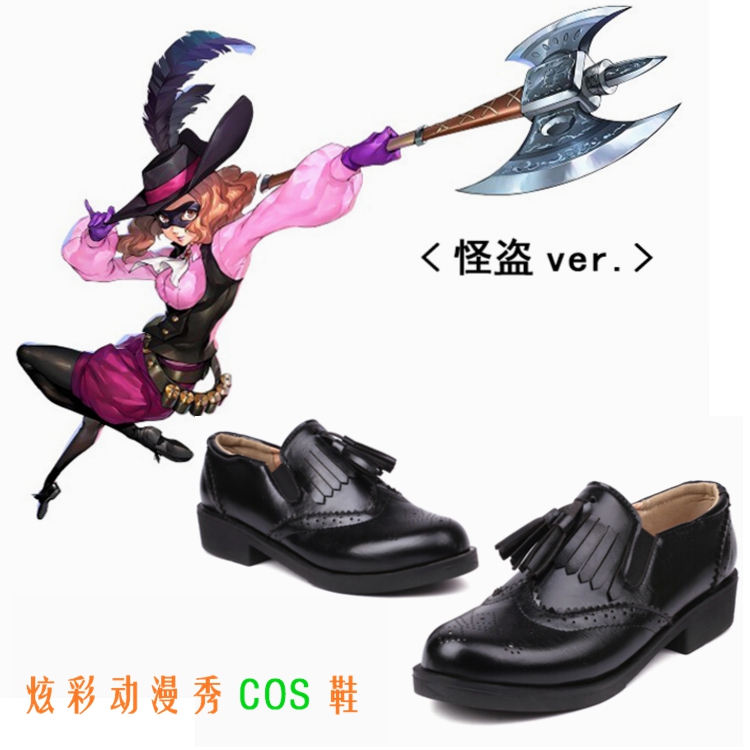 女神异闻录5P5奥村春怪盗服cos鞋