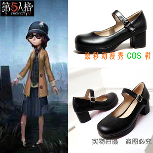 游戏第五人格盲女cos鞋 海伦娜亚当斯cos鞋男女动漫大码cosplay鞋