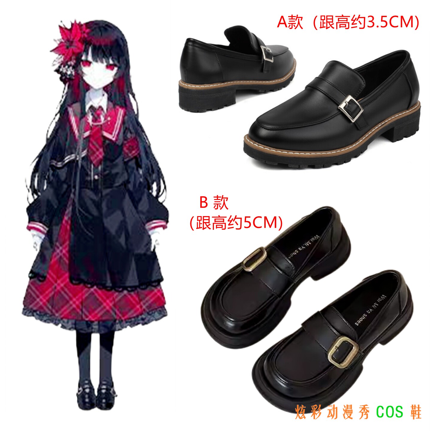 魔法少女的魔女审判 二阶堂希罗cosplay鞋子黑色大码动漫COS鞋子图片