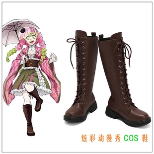 鬼灭之刃cos甘露寺蜜璃五周年纪念祭日系和风cosplay鞋棕色系带靴