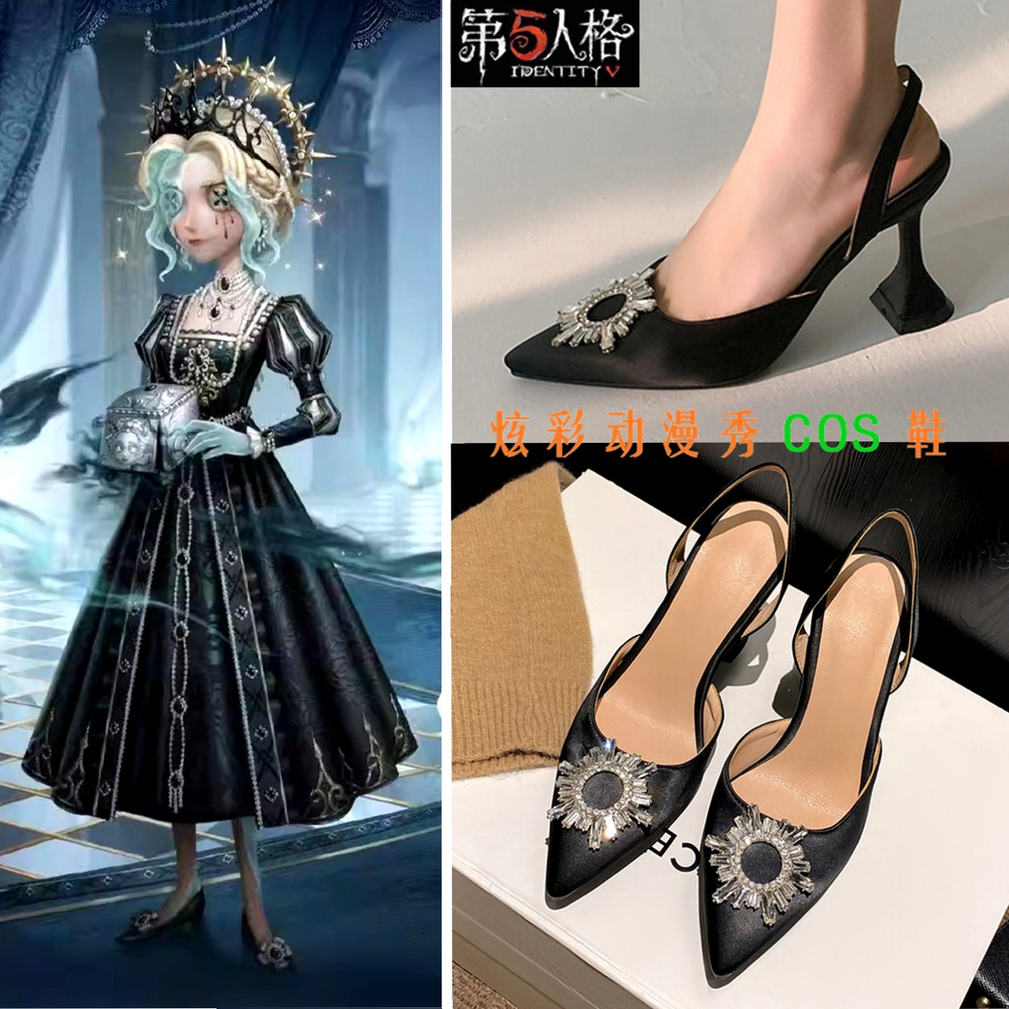 第五人格cos鞋记者永恒cosplay鞋子求生者金皮稀世游戏动漫高跟鞋,模玩/动漫/周边/娃圈三坑/桌游,COSPLAY配件/道具/人偶服,淘宝优惠券,粉丝福利购,淘宝优惠卷