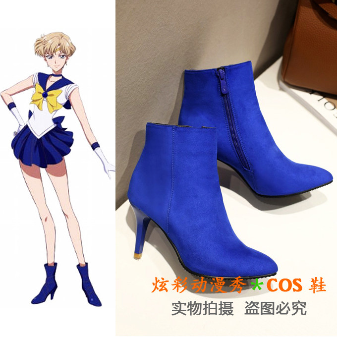 美少女战士cos鞋 天王遥cosplay鞋子 蓝色短靴 高跟大码靴子