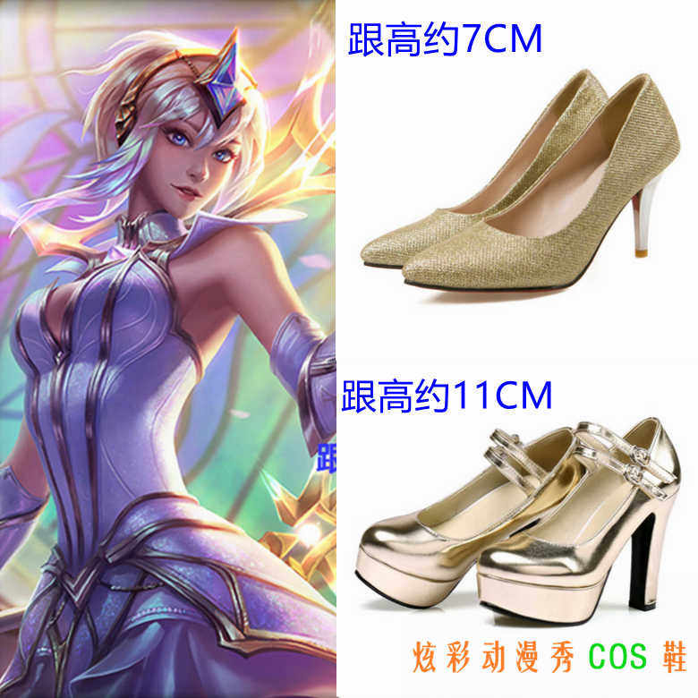 英雄联盟lol 光辉女郎拉克丝大元素使cosplay鞋金色cos大码高跟鞋