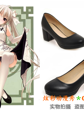 ◆缘之空 春日野穹旗袍装 黑色粗跟COS小皮鞋◆穹妹cosplay大码鞋