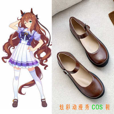赛马娘COS 鲁铎象征皇帝丸善斯基cosplay鞋子棕色绊扣带小皮鞋