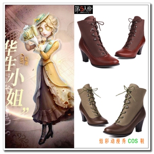 第五人格cos记者华生小姐cosplay鞋福尔摩斯联动稀世时装COS鞋子