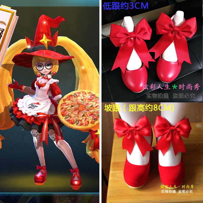 王者荣耀安琪拉魔法小cos鞋子