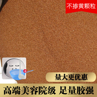 天然海澡正品 纯正小颗粒海藻面膜散装 美容院专用孕妇补水粉大袋装