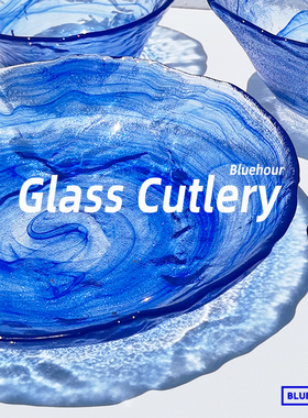 BLUEHOUR 克莱因蓝色水墨海浪晕染玻璃餐碗 异形不规则餐盘甜品碗