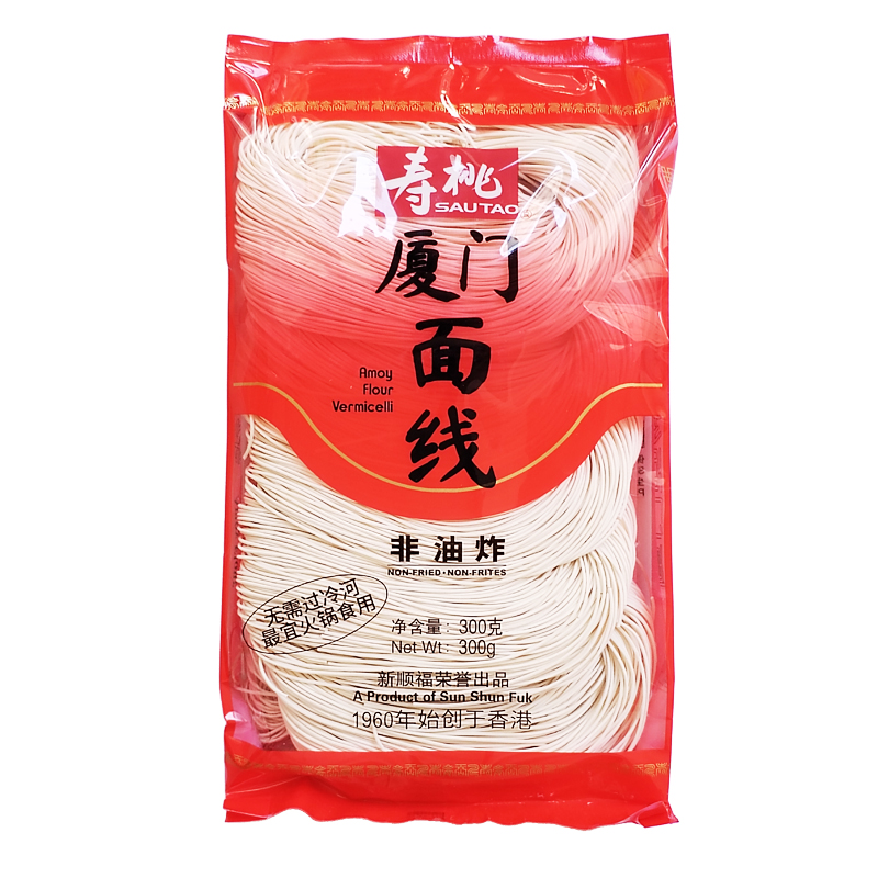 寿桃厦门面线手工面线闽南速食面早餐面线糊生日龙须面超细长寿面