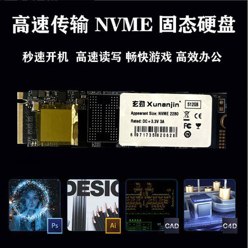 联想拯救者1TY9000PR9000P适用