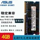 DDR3 K42JZ K52De N53s 华硕K41V 1333笔记本内存条 K53S X44H