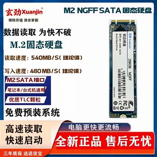 适配戴尔Latitude 5570 5480 5490 7570 7566 7290笔记本固态硬盘
