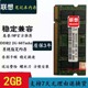 T61 IBM Z61 R60 DDR2笔记本内存条 X60 T43 X61 联想T60 R61