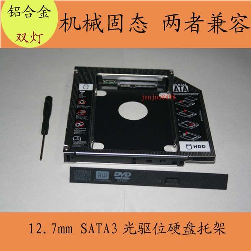 宏基acer4743G4736ZG适用
