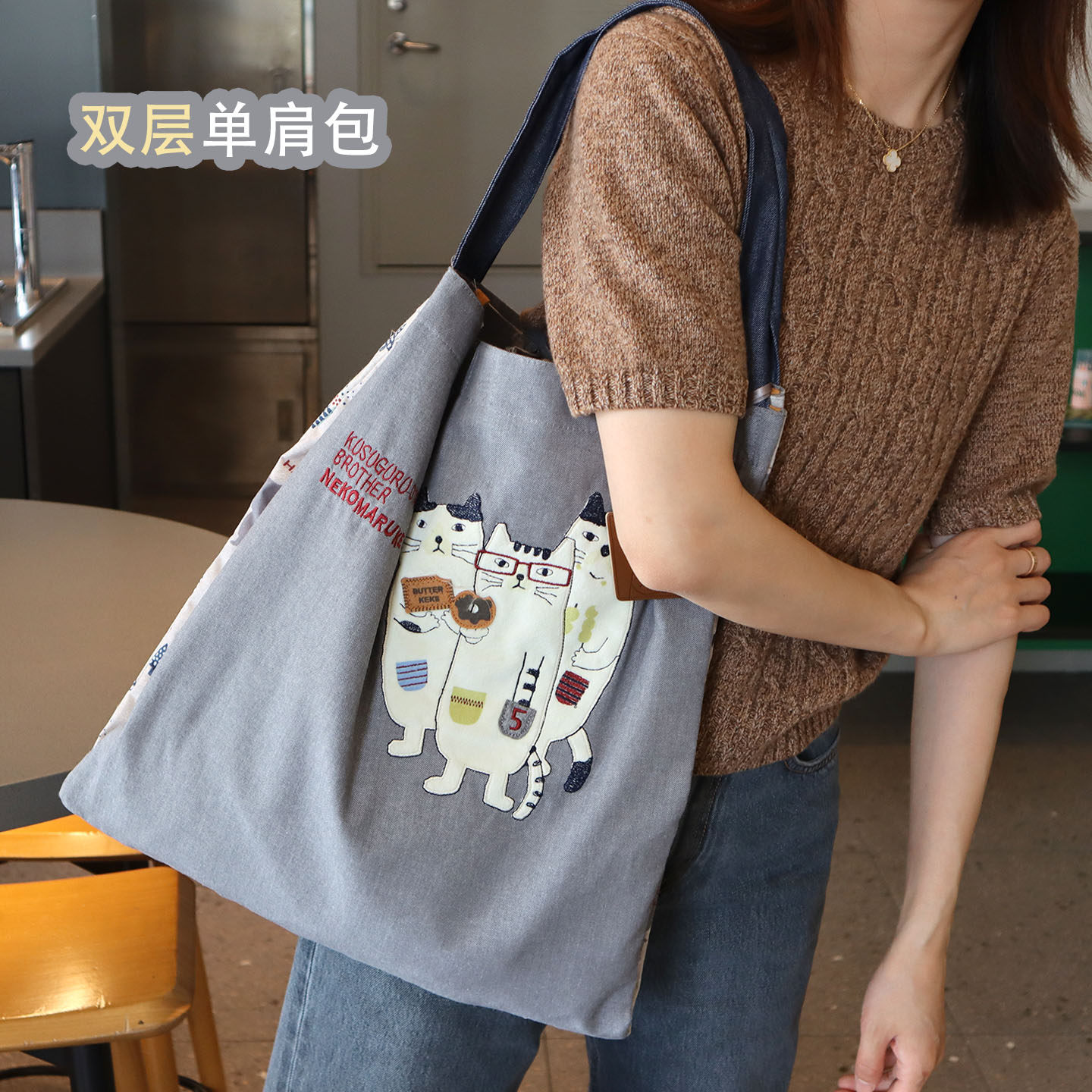 软软的大布袋帆布艺出口日本正品猫咪大容量双层手提包单肩包学生,箱包皮具/热销女包/男包,单肩包,淘宝优惠券,粉丝福利购,淘宝优惠卷