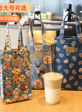 防水大容量牛津布敞口水杯套保温杯袋雨伞收纳袋手提包圆形饭盒袋