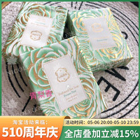 冰冰自用好物分享 意大利LALINE 精油沐浴香皂香皂 沐浴皂 100g*3