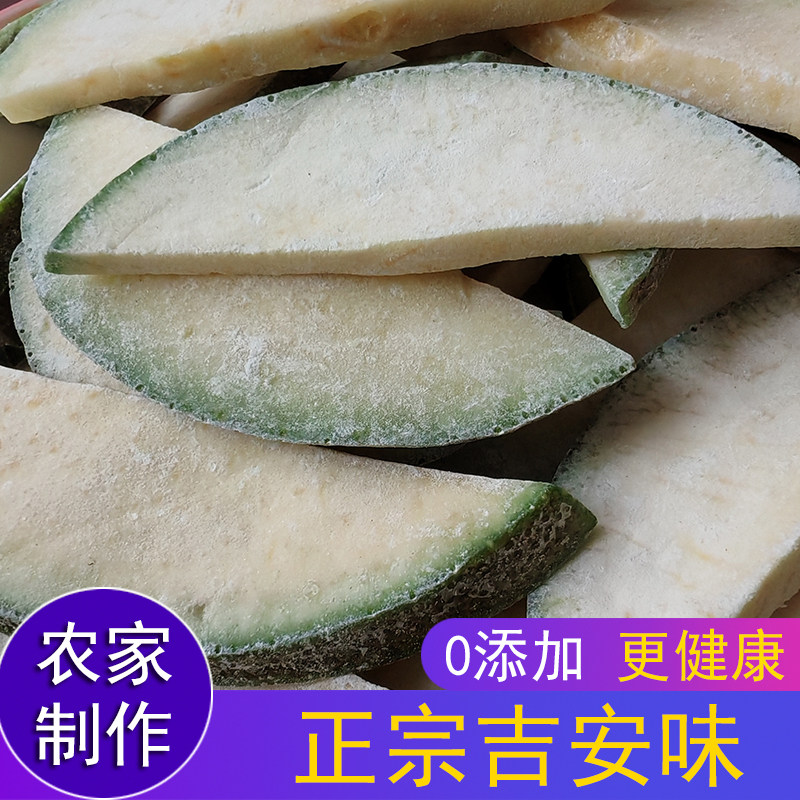 吉安特产永新柚子皮糖0添加食饱满清甜浓郁产地健康农家日晒