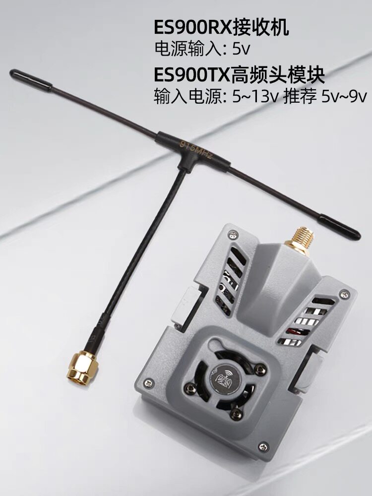 EXPRESSLRS FPV ELRS 장거리 915868MHZ 모듈 ES900TX 튜너 ES900RX