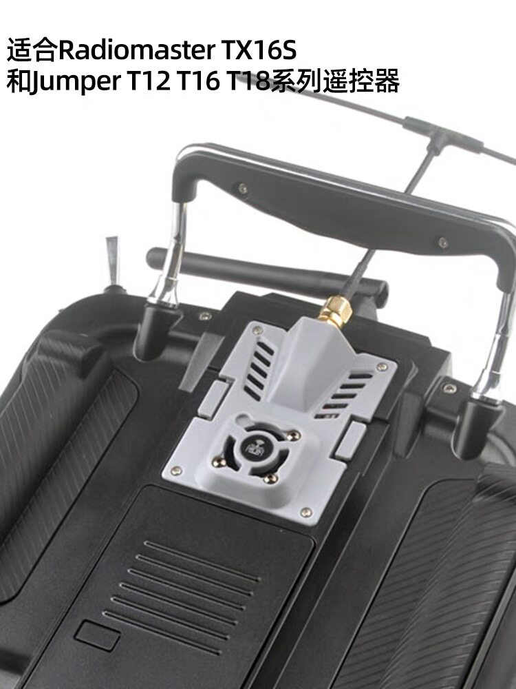 EXPRESSLRS FPV ELRS 장거리 915868MHZ 모듈 ES900TX 튜너 ES900RX