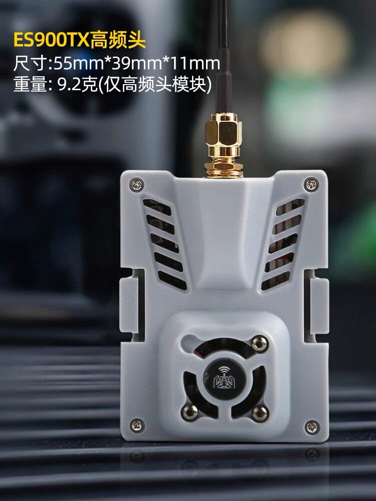 EXPRESSLRS FPV ELRS 장거리 915868MHZ 모듈 ES900TX 튜너 ES900RX