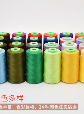 白色线缝被子家用手缝针线大卷手工缝衣线黑色缝纫机线402缝纫线