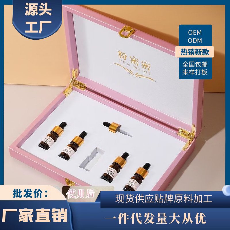 私密嫩江褪黑色素乳头变粉套盒