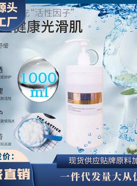 院装洋甘菊花样年华舒缓舒润修护按摩膏霜乳防敏面部全身1000g