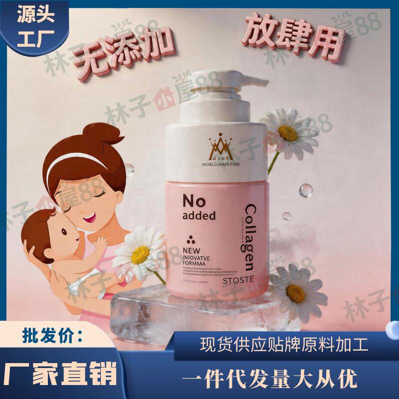 美容院缩水保湿面霜 膜王世界玻尿酸无添加锁水霜500g 补水面霜