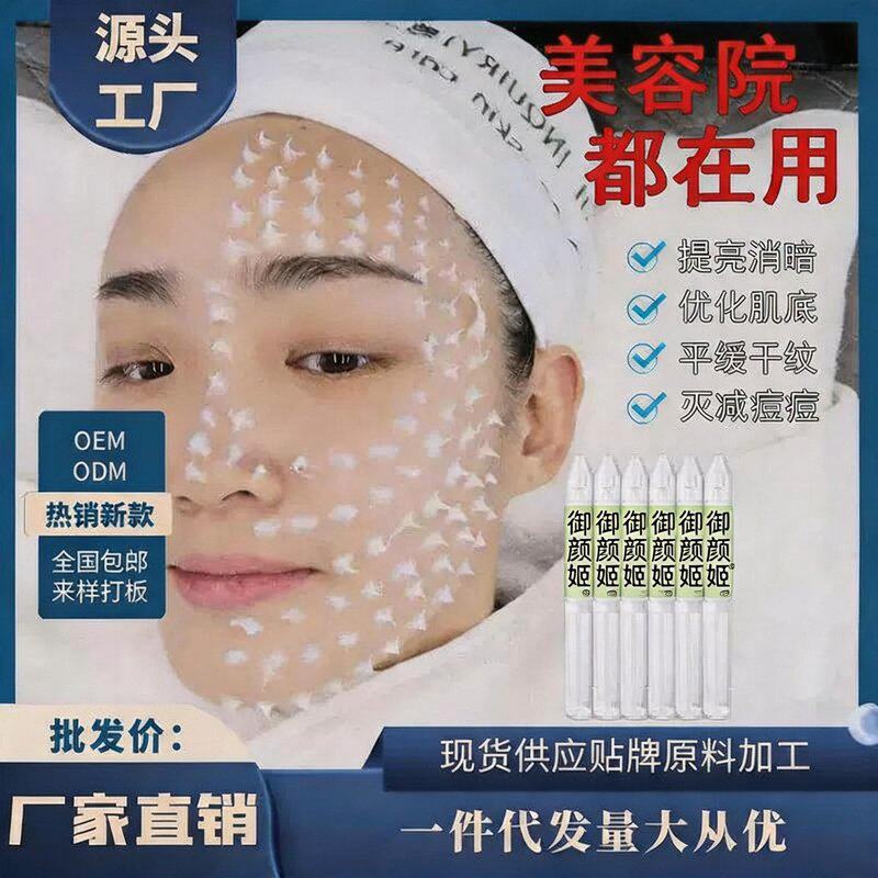 韩国微晶钻石海藻矽针焕肤套装海绵骨针微针套盒小绿膜美容院专用