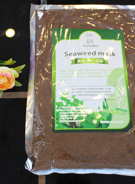 包邮她颜 泰国原产海藻面膜 500g seaweed mask 天然亮白补水面膜