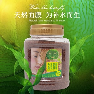 天然补水面膜收缩毛孔保湿 小颗粒海藻面膜颗粒胶原蛋白纯 美容院