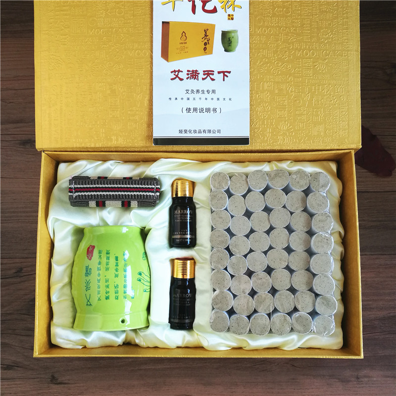 三伏灸陶瓷刮痧艾灸杯温灸杯魔灸罐艾灸器艾柱蜂疗液精油艾灸养生