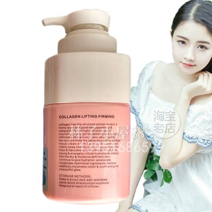 美容院装 膜王世界无添加深层补水面膜500g 补水面膜