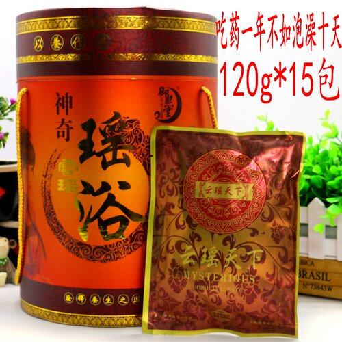 千年云瑶天下胜湿赢寒泡澡药包