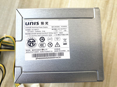 UNISH3C526T530T电源