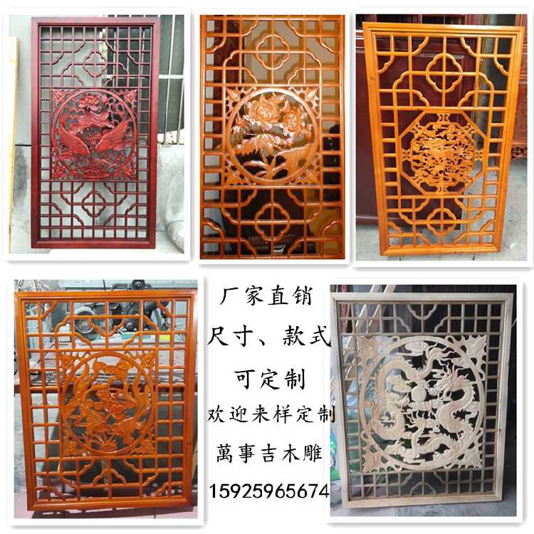 东阳木雕中式仿古门窗屏风吊顶玄关隔断背景墙实木雕花海棠花格