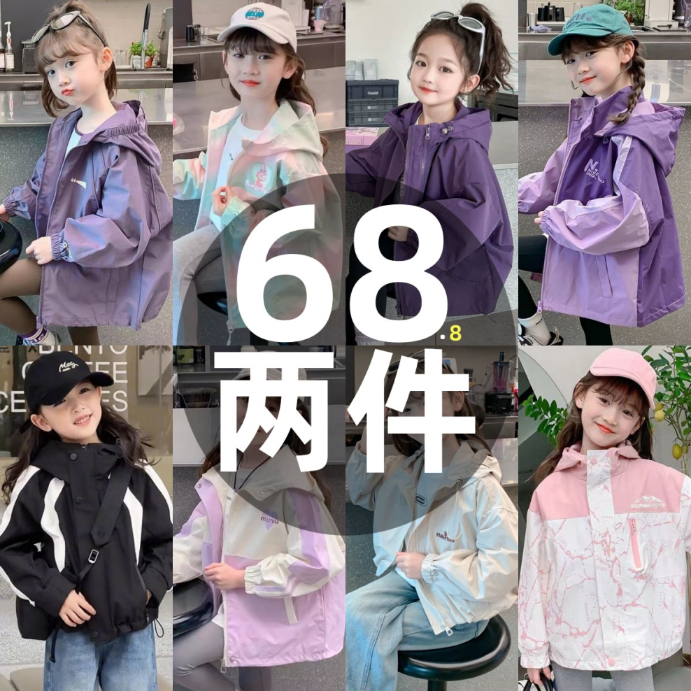 女童春秋装2025新款韩版儿童春秋洋气时髦小女孩秋季舒适外套潮装