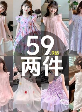 女童2025新款连衣裙子9岁小学生
