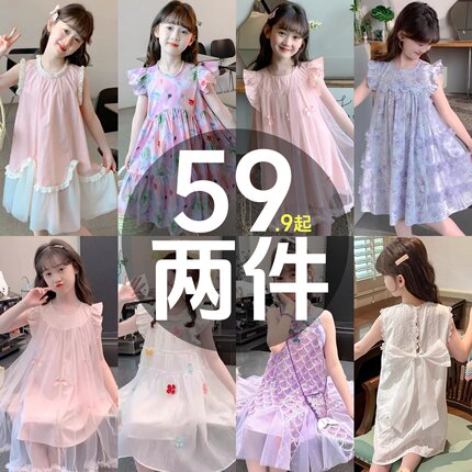 女童2025新款连衣裙子夏季小学生女孩3夏天裙子9岁童装公主裙