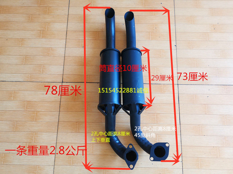 山东莱州莱工小型装载机铲车 910单缸柴油机 消音器 烟筒