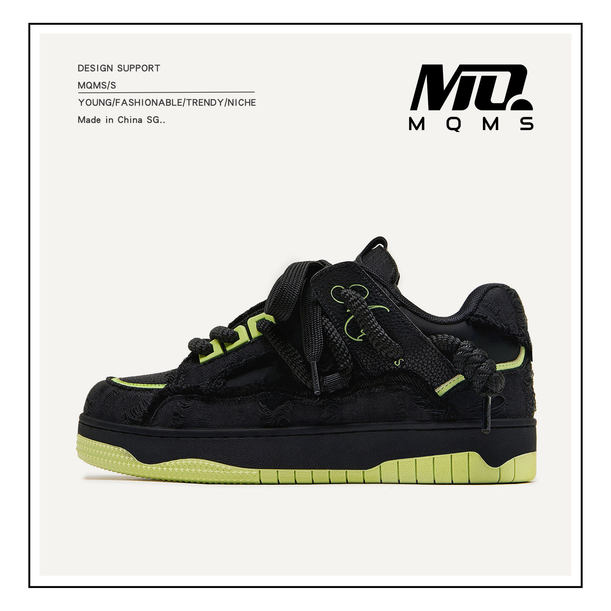 MQMS破坏美学系列街头黑武士潮流面包鞋休闲百搭板鞋男女同款潮鞋