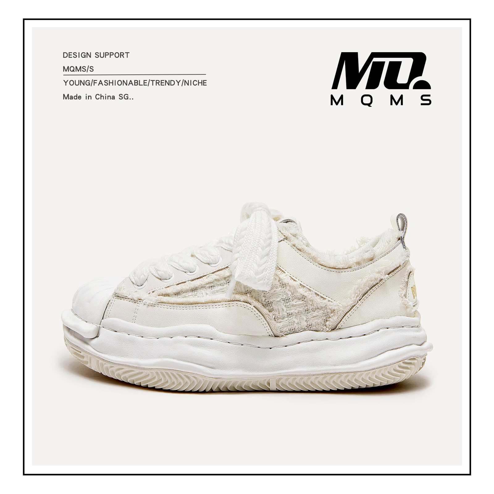 MQMS解构溶解系列小白鞋