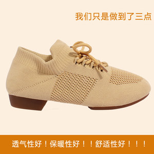 女式软底飞织教师舞蹈鞋形体加绒