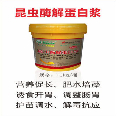南大科农昆虫酶解蛋白浆护苗肥水