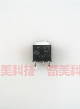 【全新原装】M4002AD M4002D 液晶高压板贴片MOS管 TO-252封装