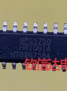 【全新原装】HR1001 HR1001A HR1001B HR1001C 贴片16脚 电源芯片