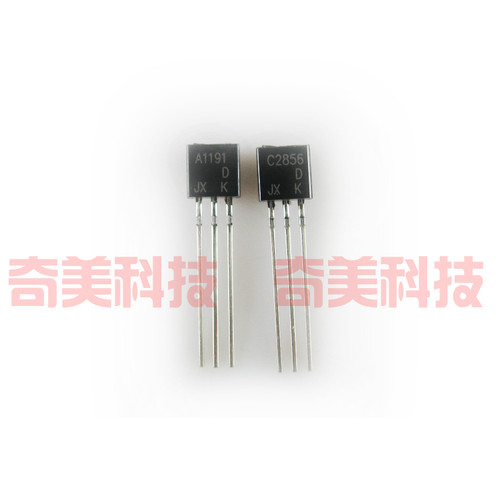 A1191C28562SA11912SC2856
