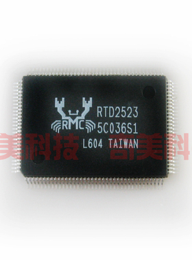 【全新原装】RTD2523 液晶IC芯片 集成电路 电子元器件 零配件